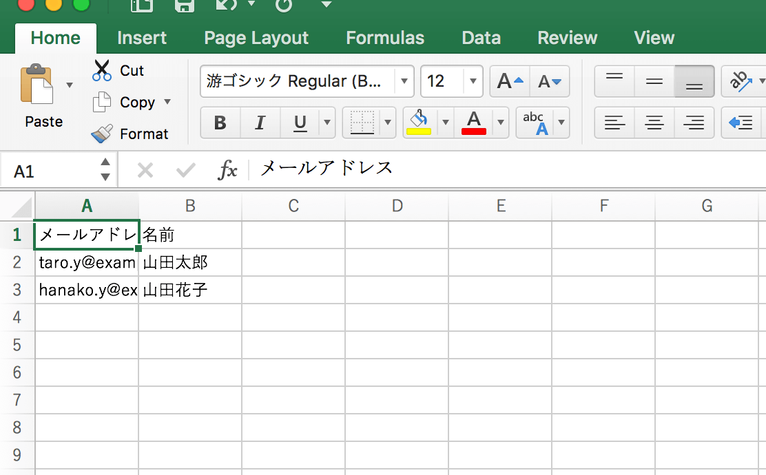 サンプルファイルの中身