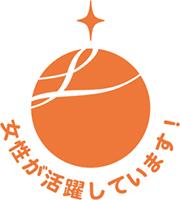 えるぼしマーク星１つ